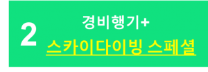 %e1%84%89%e1%85%b3%e1%84%8f%e1%85%a1%e1%84%8b%e1%85%b5%e1%84%83%e1%85%a1%e1%84%8b%e1%85%b5%e1%84%87%e1%85%b5%e1%86%bc-%e1%84%89%e1%85%b3%e1%84%91%e1%85%a6%e1%84%89%e1%85%a7%e1%86%af