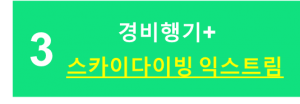 %e1%84%89%e1%85%b3%e1%84%8f%e1%85%a1%e1%84%8b%e1%85%b5%e1%84%83%e1%85%a1%e1%84%8b%e1%85%b5%e1%84%87%e1%85%b5%e1%86%bc-%e1%84%8b%e1%85%b5%e1%86%a8%e1%84%89%e1%85%b3%e1%84%90%e1%85%b3%e1%84%85%e1%85%b5